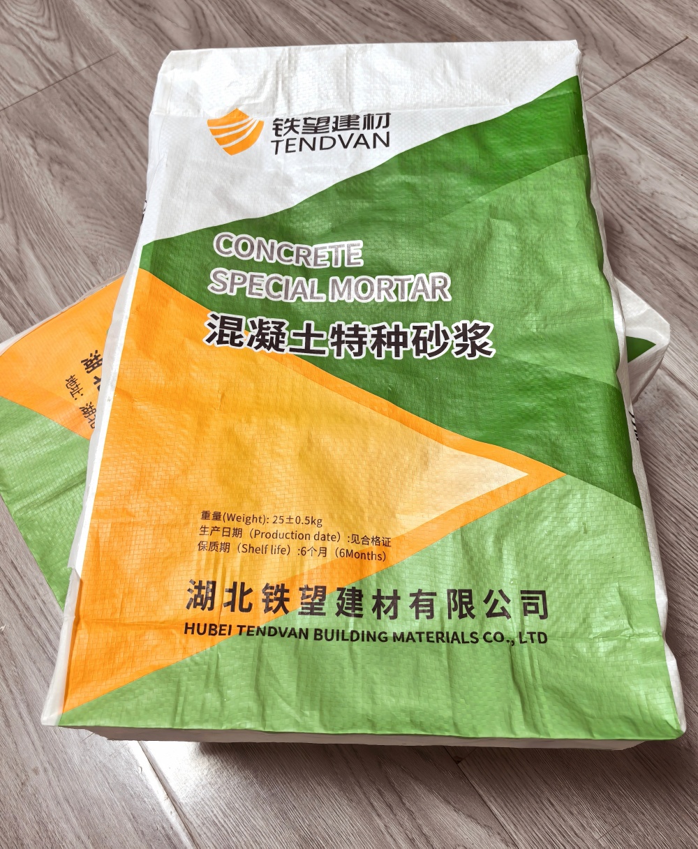 昭通薄层快速修补料