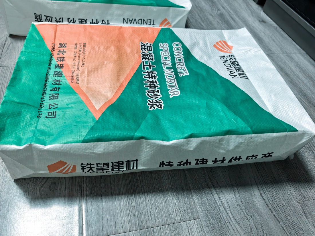 昭通抗裂密实剂