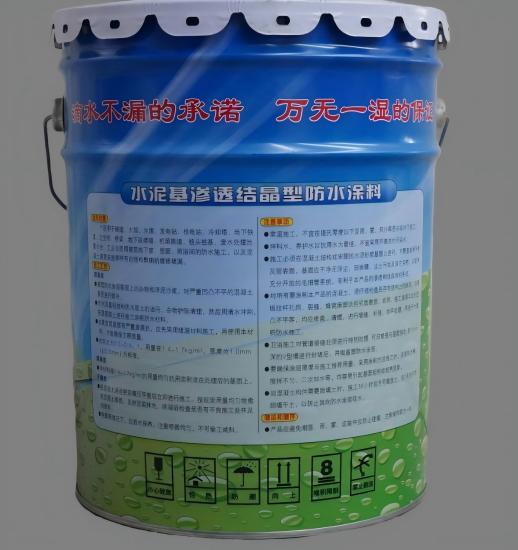 昭通水泥基渗透结晶防水涂料